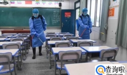 新学期还要做核酸吗？多地公布方案
