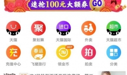 淘宝如何查找自己购买的历史记录