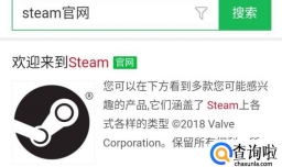 如何使用微信支付在steam购买游戏