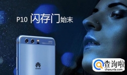 华为走向衰落了吗