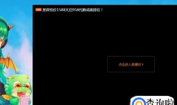 龙珠直播主播怎么提现