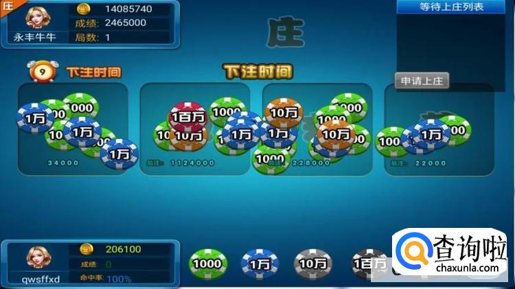 牛牛游戏规则解析 牛牛游戏规则玩法