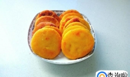 南瓜饼的家常做法