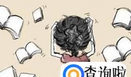 学生如何写个人反思