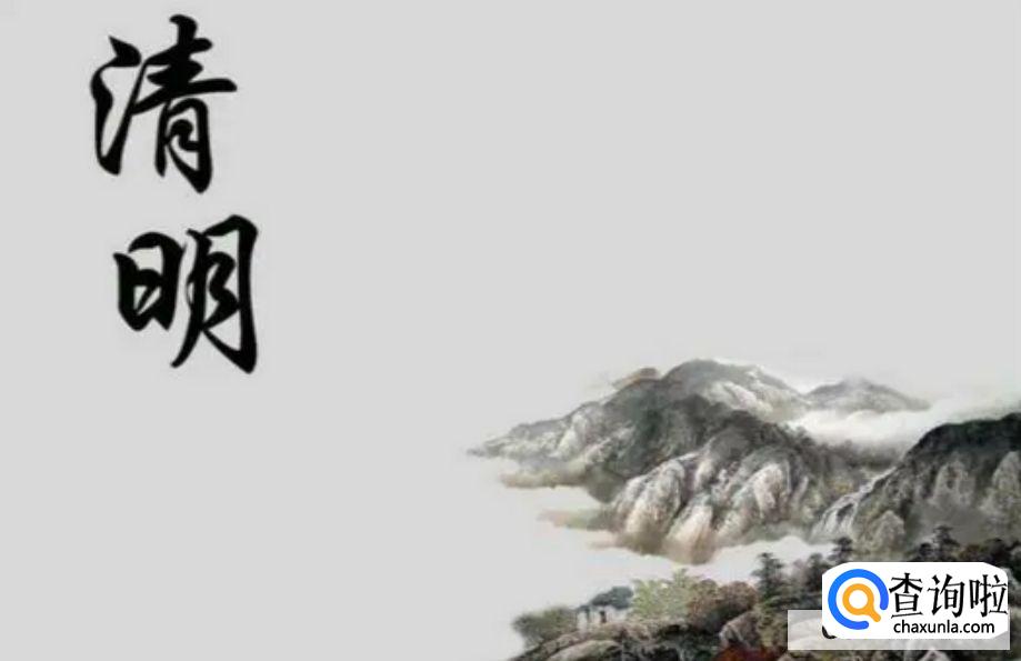 清明节制作手工花