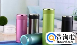 怎么挑选购买不锈钢保温杯