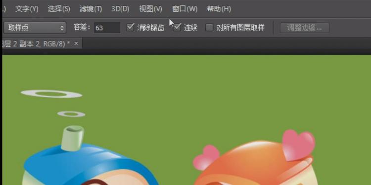 你会用Photoshop的魔棒工具吗？