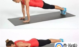 俯卧撑的正确姿势