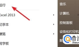 如何解决：请运行chkdsk并重试 问题