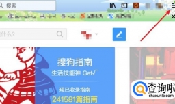 FireFox浏览器如何安装Cookie插件？