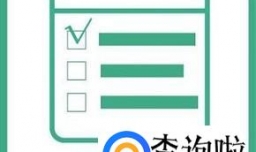 公司logo商标注册流程有哪些？