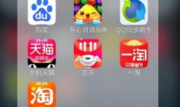 手机京东商城如何进行购物？