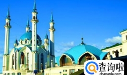 喀山是一个怎样的城市