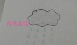 简笔画下雨了怎样画
