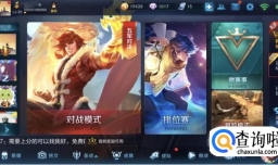 王者荣耀助威徽章怎么用