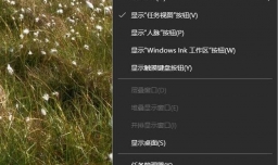 电脑任务栏跑到右边如何还原？