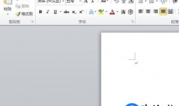 怎么用word做组织架构图