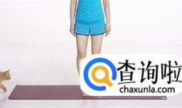 o型腿怎么穿好看