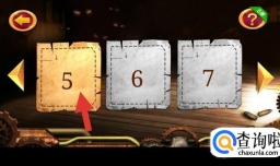 密室逃脱2古堡迷城第5关怎么过?