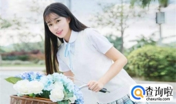 7个男女交往技巧，教你如何赞美女生才有效