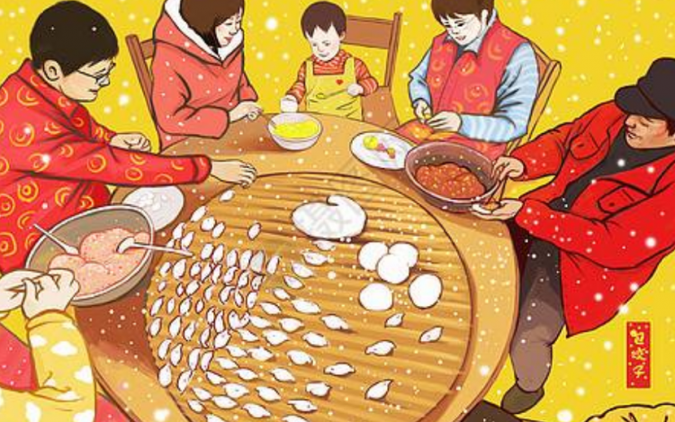 春节是几月几日