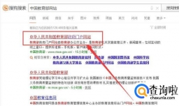 怎样验证学位证书的真伪