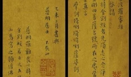 想对佛教一个初步全面的了解需要读的书有哪些？