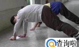 教师体罚学生的标准是什么