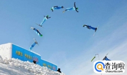 如何练习自由式滑雪