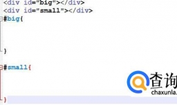 CSS水平居中的9种方法