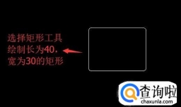 如何用AutoCAD软件绘制圆柱轴承