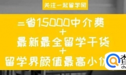 它不是八大，却拥有澳洲排名第一的热门专业