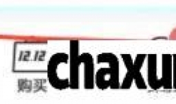 如何在得物APP中找到消息设置