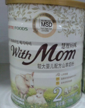 进口羊奶粉排行榜10强