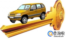 车险定损后多久理赔，车险定损流程