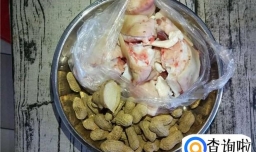 花生猪脚汤的家常做法