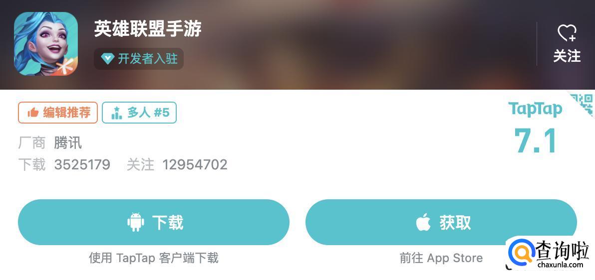 英雄联盟手游国服什么时候上线