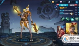 S11赛季热门上分英雄之虞姬