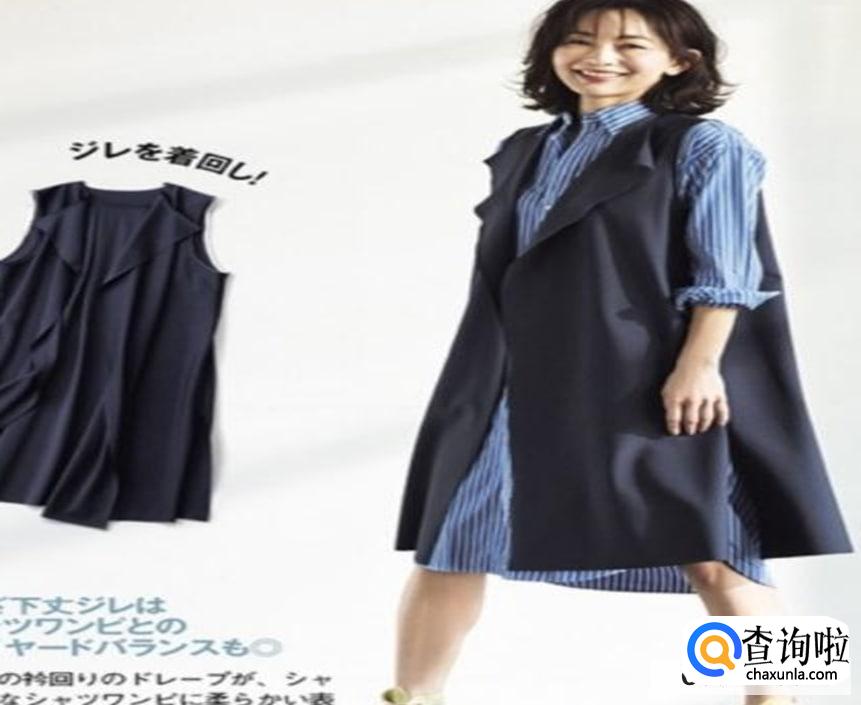 长款马甲怎么搭配好看