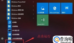 怎么查看sql server 数据库的实例名