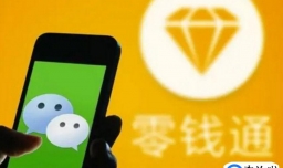 零钱通里的钱怎么被冻结了