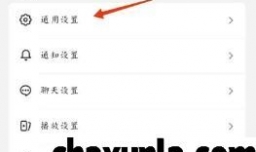 抖音如何设置关闭个人页展示青少年模式快捷入口