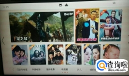 怎么给创维电视，云电视刷机，升级