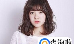 女生卷发适合什么发型