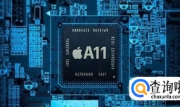 A11芯片是如何诞生的