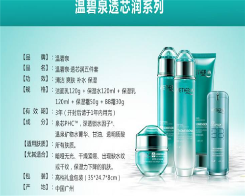 护肤套装排行榜前十名