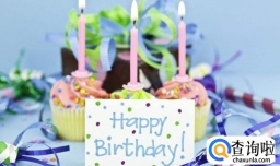 男朋友生日送什么礼物和怎样庆祝会惊喜会高兴