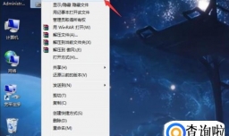 压缩包已损坏或压缩格式未知无法打开怎么办？