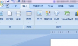 word如何插入表格？