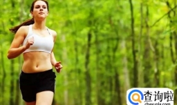 怎样锻炼自己的跑步耐力